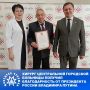 Глава Чувашии Олег Николаев поручил вице-премьеру Правительства Чувашии Владимиру Степанову ответственную миссию – вручить Благодарность Президента Российской Федерации Владимира Владимировича Путина врачу-хирургу...