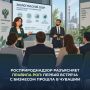 Росприроднадзор проведет серию встреч с производителями товаров по вопросам экологического сбора и отчетности по расширенной ответственности производителей (РОП) в разных регионах России