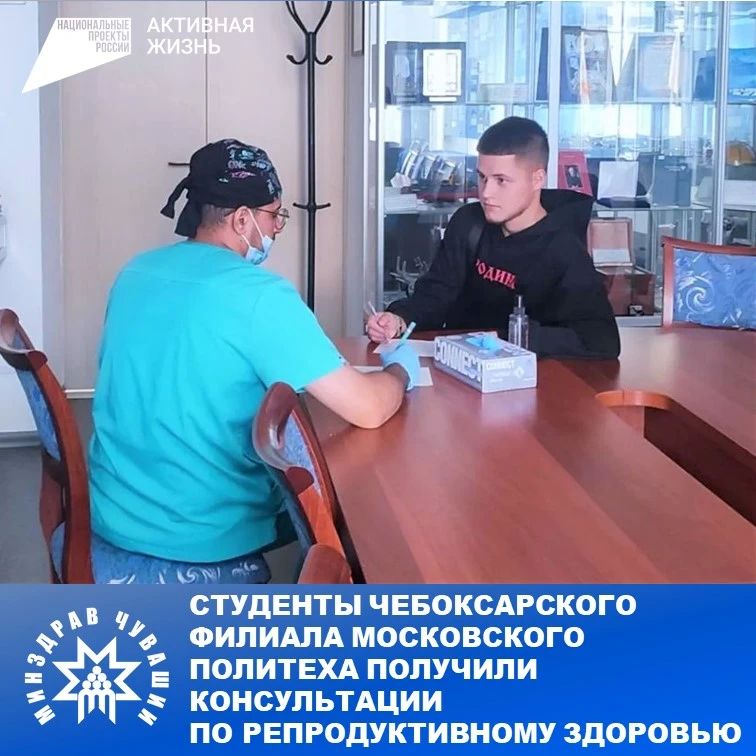 В рамках реализации проекта «Продолжительная и активная жизнь» специалисты Центральной городской больницы на постоянной основе проводят выездную диспансеризацию репродуктивного здоровья