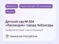 ������������ ������� ��� ����� � ���-60 � ���� ���������� ������ �� �����