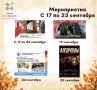 В Чебоксарах продолжается проект «Ярко в Чувашии»