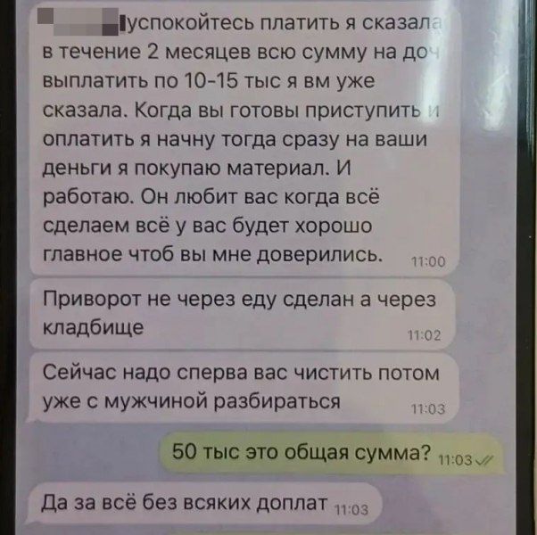 Гадалка, которая обещала снять с жительницы Новочебоксарска «венец безбрачия», задержана сотрудниками МВД по Чувашии Гадалка, которая обещала снять с жительницы Новочебоксарска «венец безбрачия», задержана сотрудниками МВД по Чувашии