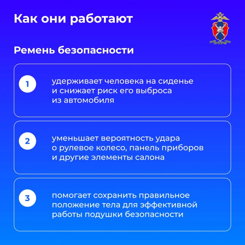 Ремень и подушка безопасности: защита, которая работает в паре Ремень и подушка безопасности: защита, которая работает в паре