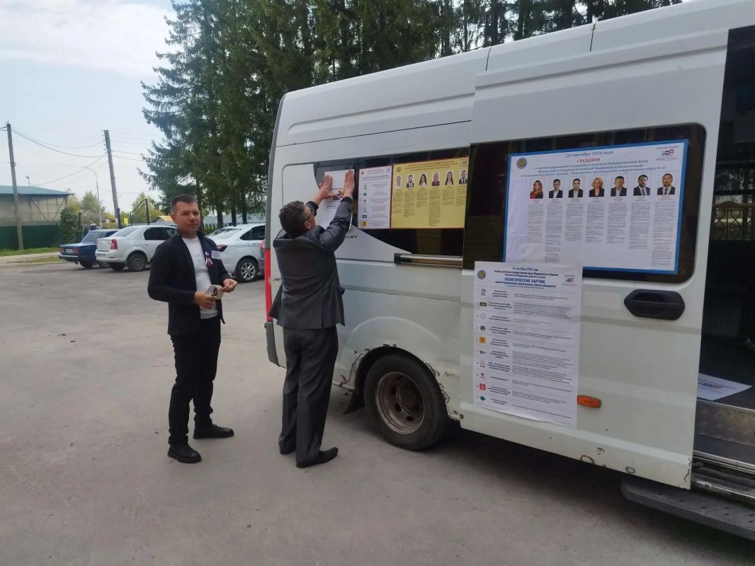 Для избирателей, проживающих в населенных пунктах, где отсутствуют помещения для голосования и затруднено транспортное сообщение, организовано голосование с выездом членов участковых избирательных комиссий Для избирателей, проживающих в населенных пунктах, где отсутствуют помещения для голосования и затруднено транспортное сообщение, организовано голосование с выездом членов участковых избирательных комиссий