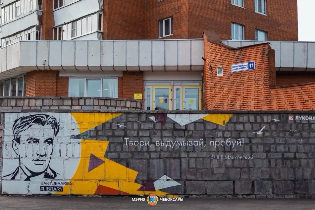 Станислав Трофимов: Центральную библиотеку имени Маяковского ждет долгожданный ремонт