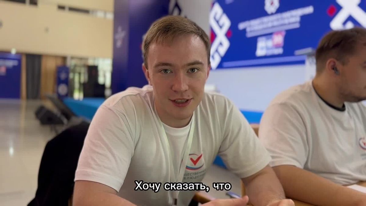 Третий день голосования стартовал