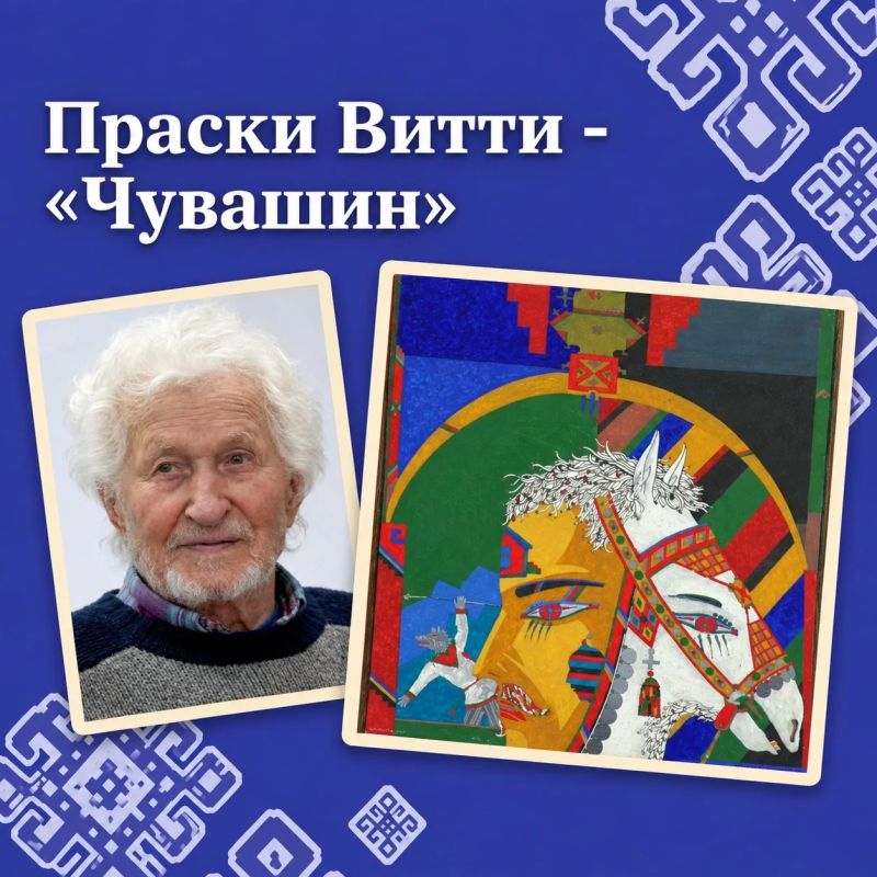 В нашей рубрике «История одной картины» сегодня говорим о полотне народного художника Чувашии