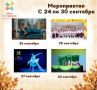 ����� � �������: ����� ������� ������������ ��� ������� � ������ ���������� � ������������ � ����� ������