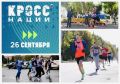�������� ��������� � ������ ������: 25 � 26 �������� � ��������������� ��������� ������������� ���� ���� ������ ����� - 2026�.