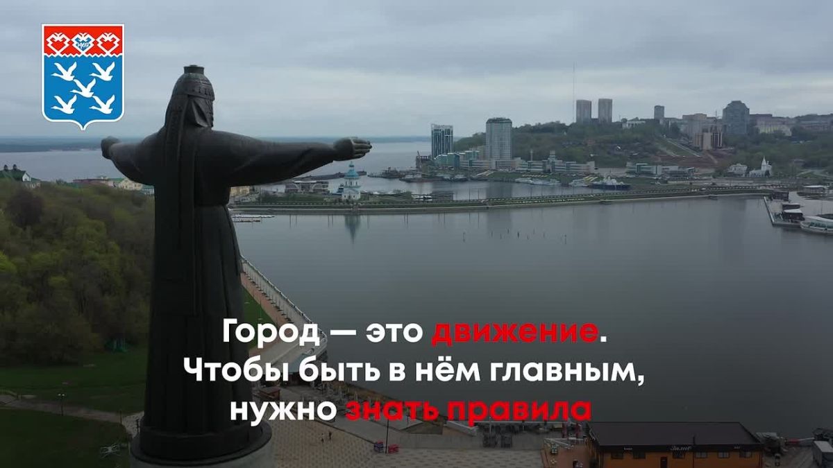 Чебоксары присоединились к масштабной социальной кампании «Продвижение безопасности»