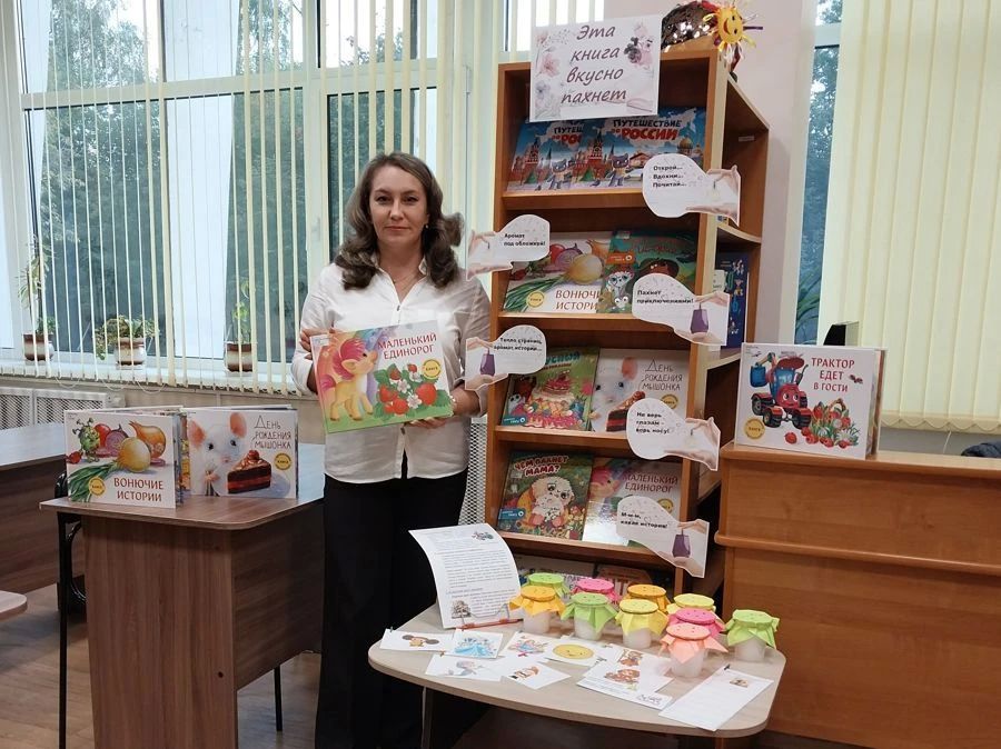 В Чувашской республиканской специальной библиотеке им. Л.Н. Толстого открылась необычная ароматная выставка книг В Чувашской республиканской специальной библиотеке им. Л.Н. Толстого открылась необычная ароматная выставка книг