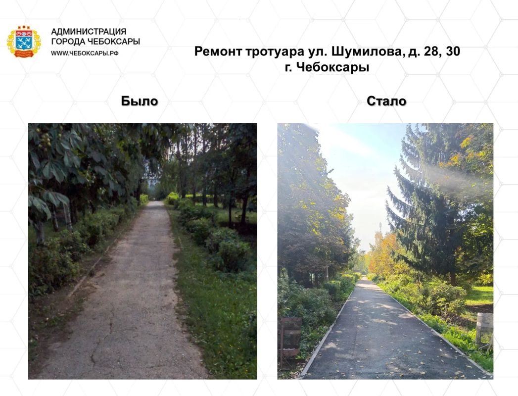 Масштабное обновление тротуаров в Чебоксарах