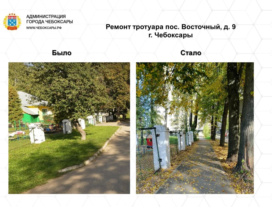 Масштабное обновление тротуаров в Чебоксарах Масштабное обновление тротуаров в Чебоксарах