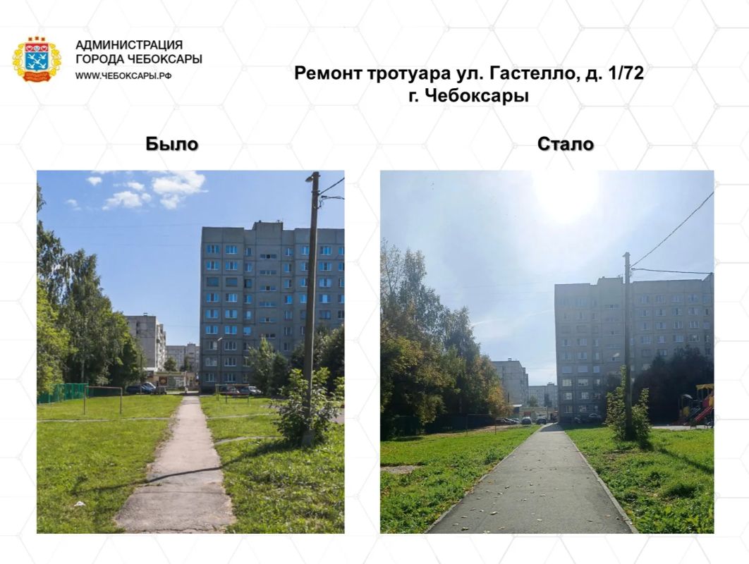 Масштабное обновление тротуаров в Чебоксарах Масштабное обновление тротуаров в Чебоксарах