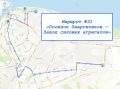 Автобус № 31 свяжет поселок Энергетиков с вокзалами и заводами