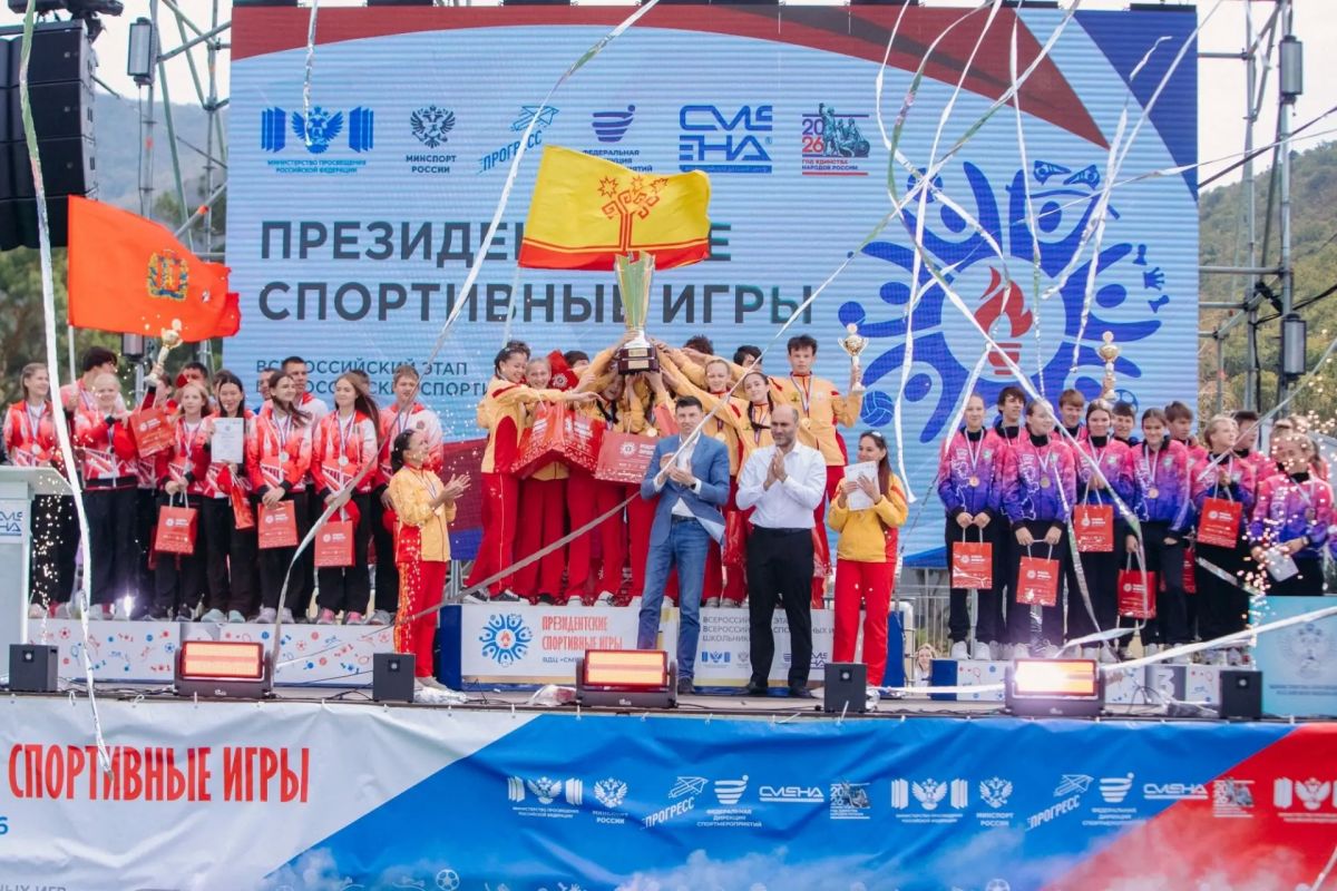 Подведены итоги Президентских спортивных игр школьников Подведены итоги Президентских спортивных игр школьников