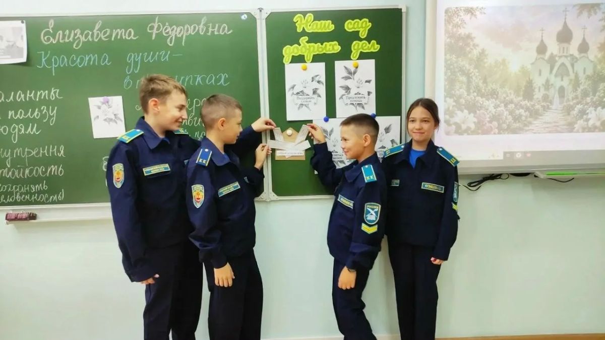 В понедельник, 28 сентября, в школах и колледжах Чувашии состоялось очередное занятие Всероссийского проекта «Разговоры о важном» В понедельник, 28 сентября, в школах и колледжах Чувашии состоялось очередное занятие Всероссийского проекта «Разговоры о важном»