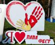 Представители Общественной палаты Красноармейского округа поддержали «Кросс нации — 2026» и семейный фестиваль «Папа Фест»