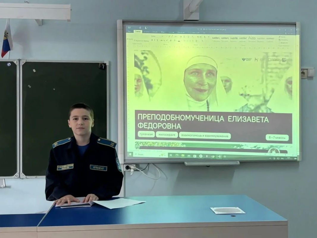 В понедельник, 28 сентября, в школах и колледжах Чувашии состоялось очередное занятие Всероссийского проекта «Разговоры о важном» В понедельник, 28 сентября, в школах и колледжах Чувашии состоялось очередное занятие Всероссийского проекта «Разговоры о важном»