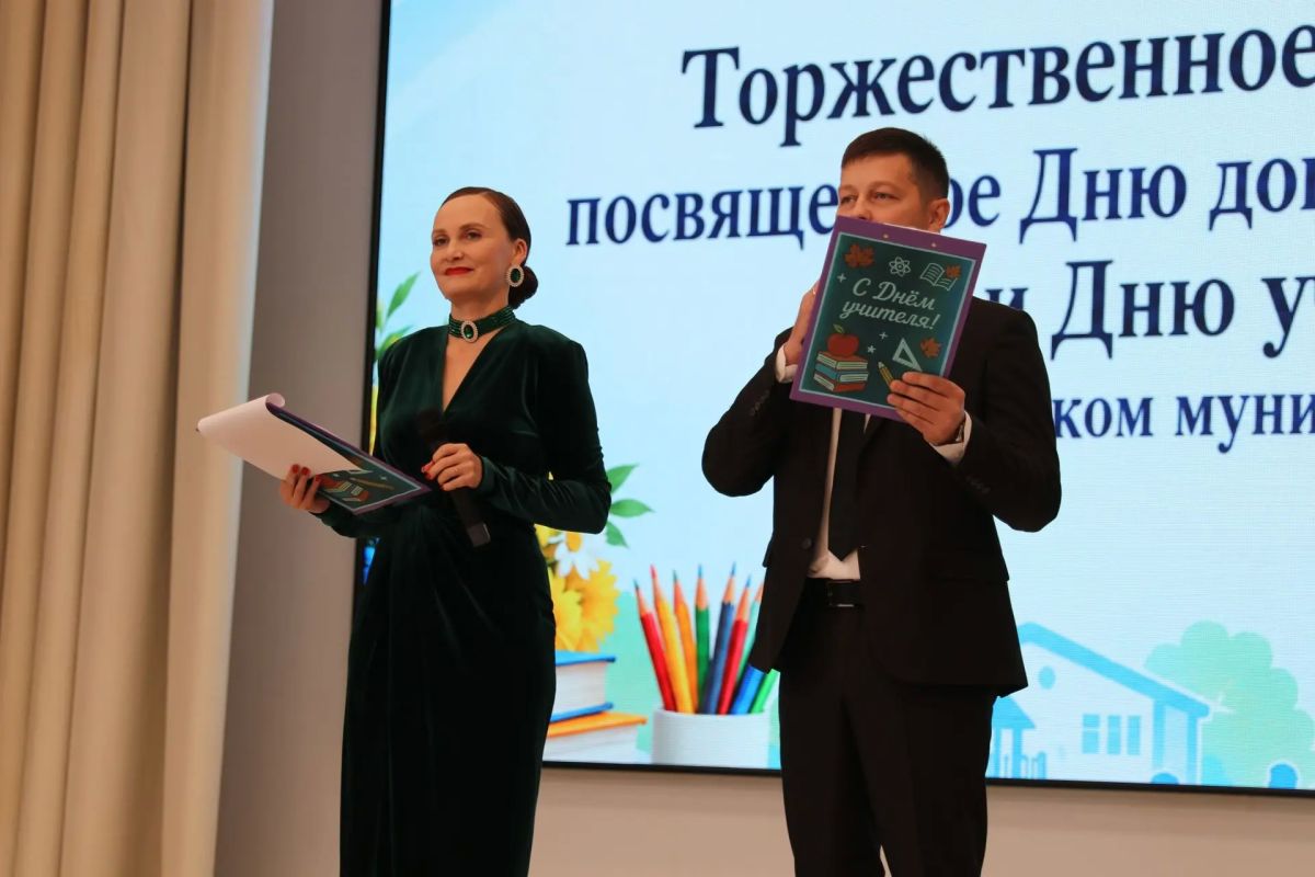«Сердце отдаём детям». В Чебоксарском муниципальном округе состоялось торжественное мероприятие, посвящённое сразу двум замечательным праздникам — Дню дошкольного работника и Дню учителя «Сердце отдаём детям». В Чебоксарском муниципальном округе состоялось торжественное мероприятие, посвящённое сразу двум замечательным праздникам — Дню дошкольного работника и Дню учителя