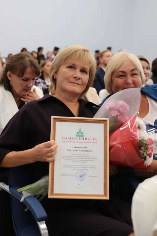 «Сердце отдаём детям». В Чебоксарском муниципальном округе состоялось торжественное мероприятие, посвящённое сразу двум замечательным праздникам — Дню дошкольного работника и Дню учителя «Сердце отдаём детям». В Чебоксарском муниципальном округе состоялось торжественное мероприятие, посвящённое сразу двум замечательным праздникам — Дню дошкольного работника и Дню учителя