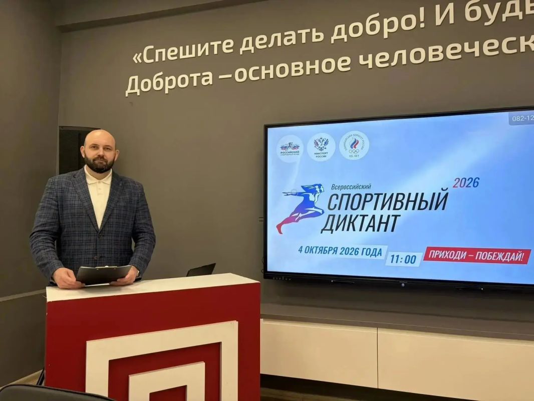 Чувашии присоединилась к спортивно-просветительской акции «Спортивный диктант» Чувашии присоединилась к спортивно-просветительской акции «Спортивный диктант»