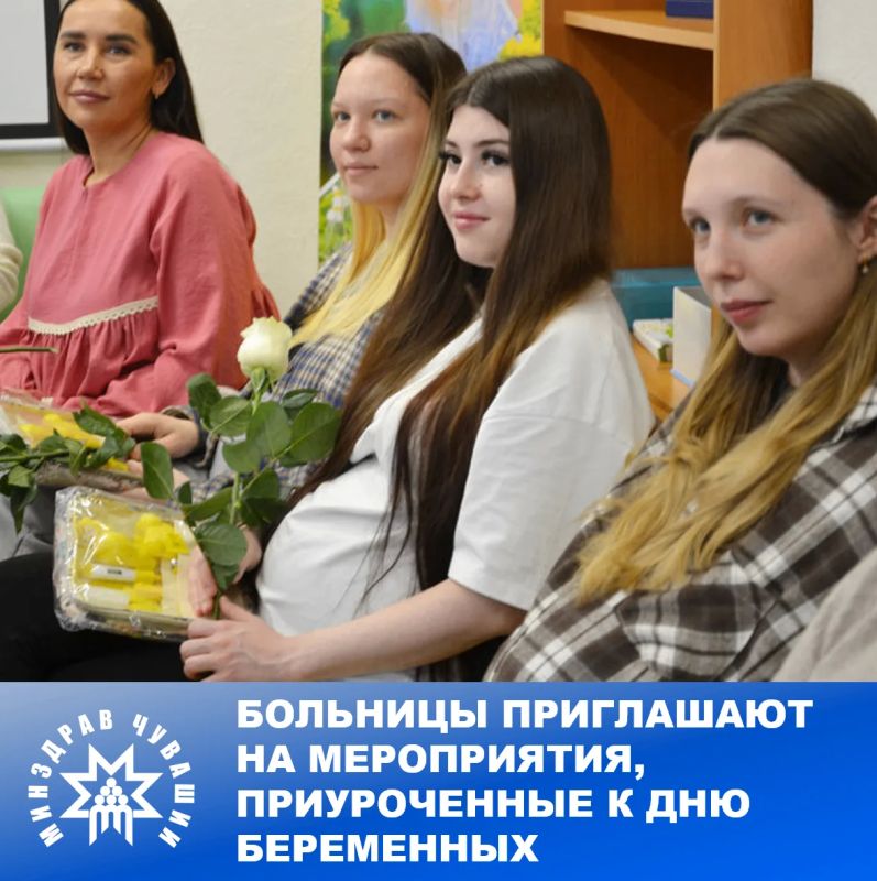 7 октября в России отмечается День беременных