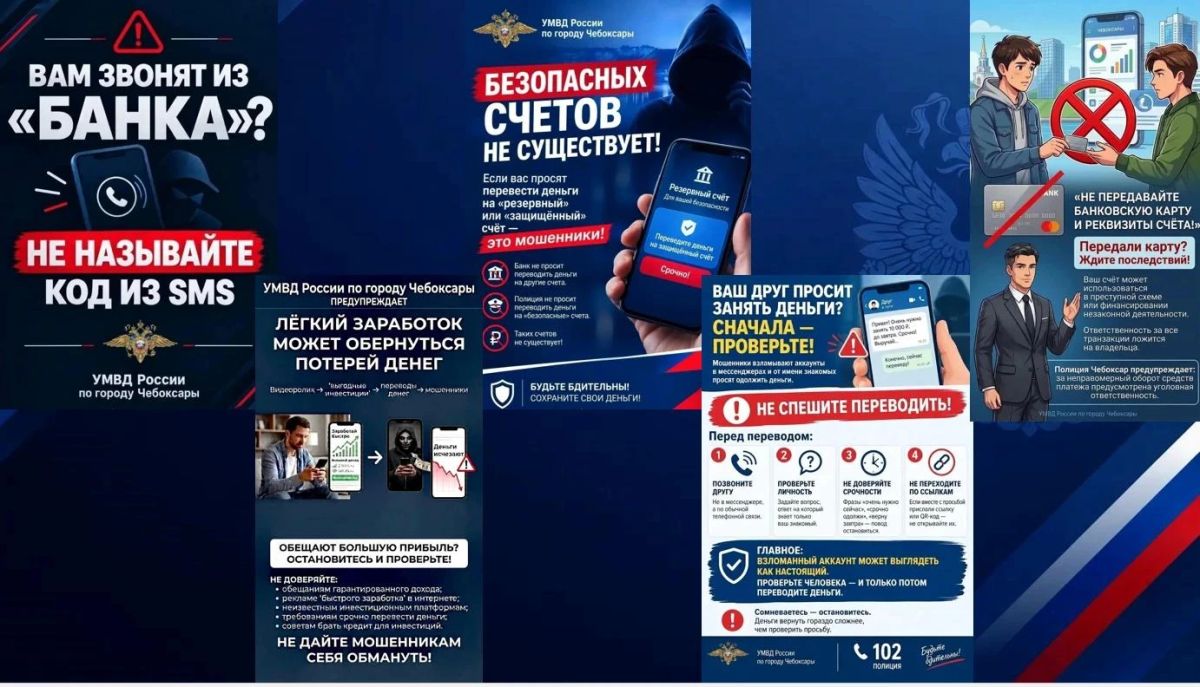 В Чебоксарах по инициативе Общественного совета при УМВД родителям первокурсников рассказали о дропперстве В Чебоксарах по инициативе Общественного совета при УМВД родителям первокурсников рассказали о дропперстве