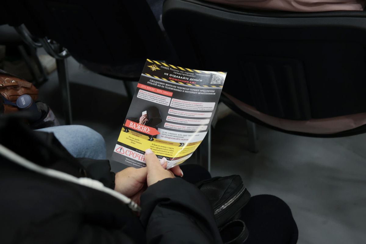 В Чебоксарах по инициативе Общественного совета при УМВД родителям первокурсников рассказали о дропперстве В Чебоксарах по инициативе Общественного совета при УМВД родителям первокурсников рассказали о дропперстве