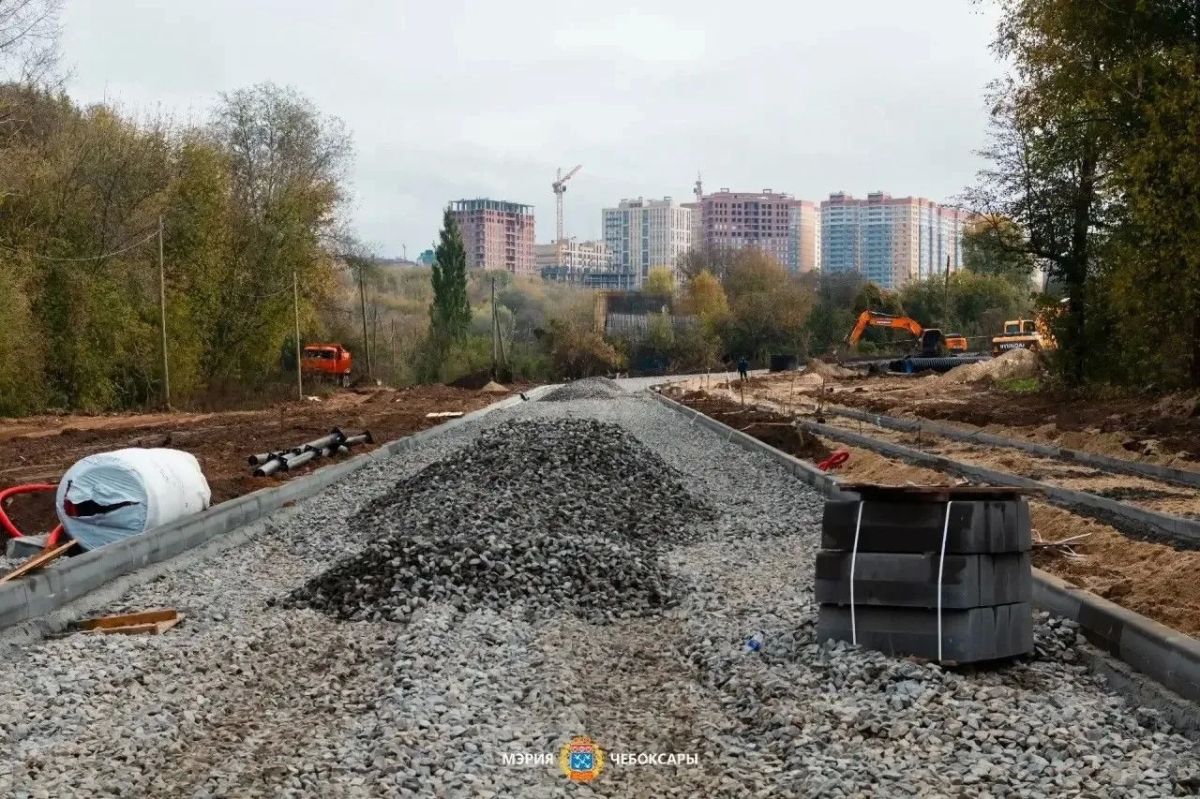 В Чебоксарах продолжается строительство новой дороги в микрорайон Благовещенский
