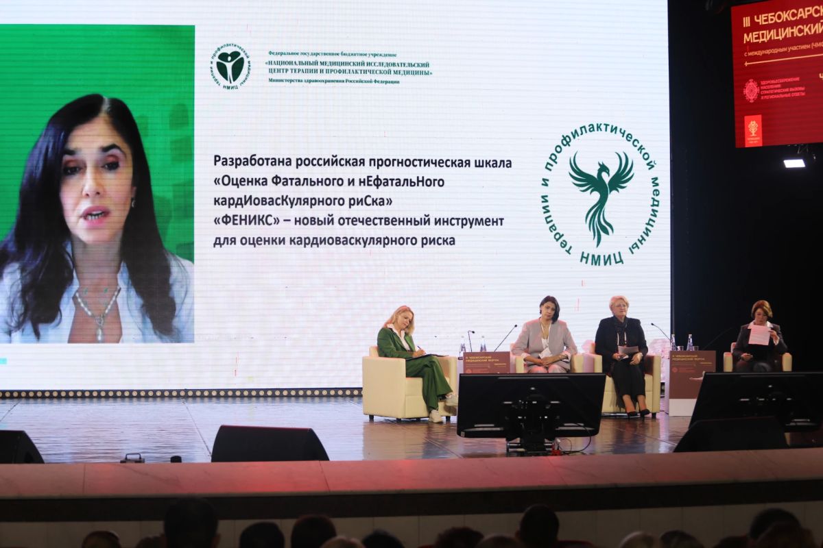 В столице Чувашии прошел III Чебоксарский медицинский форум В столице Чувашии прошел III Чебоксарский медицинский форум
