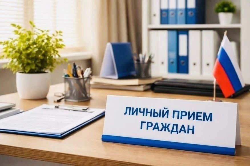 Уважаемые горожане!. 14 октября, состоится личный прием граждан по вопросам ЖКХ