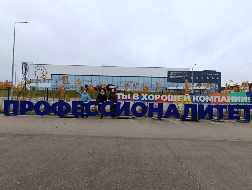 Преподаватели Чебоксарского электромеханического колледжа побывали на стажировке в Федеральном технопарке профессионального образования!