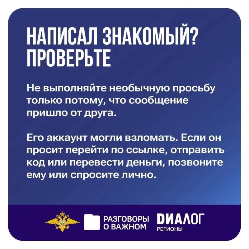 12 октября во всех школах России и учреждениях СПО прошло занятие из цикла «Разговоры о важном» 12 октября во всех школах России и учреждениях СПО прошло занятие из цикла «Разговоры о важном»