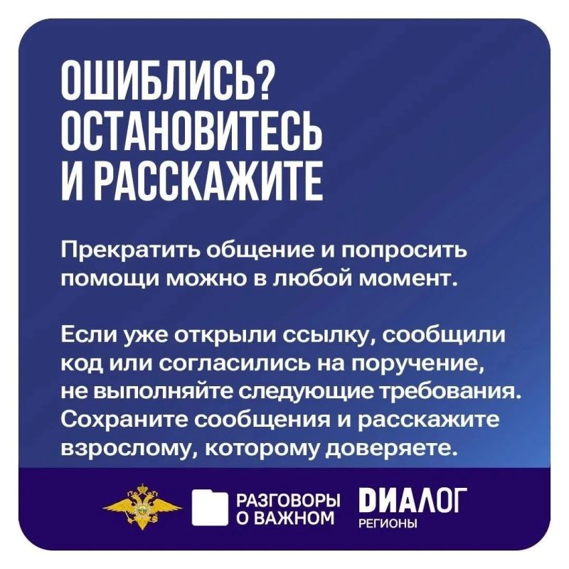 12 октября во всех школах России и учреждениях СПО прошло занятие из цикла «Разговоры о важном» 12 октября во всех школах России и учреждениях СПО прошло занятие из цикла «Разговоры о важном»