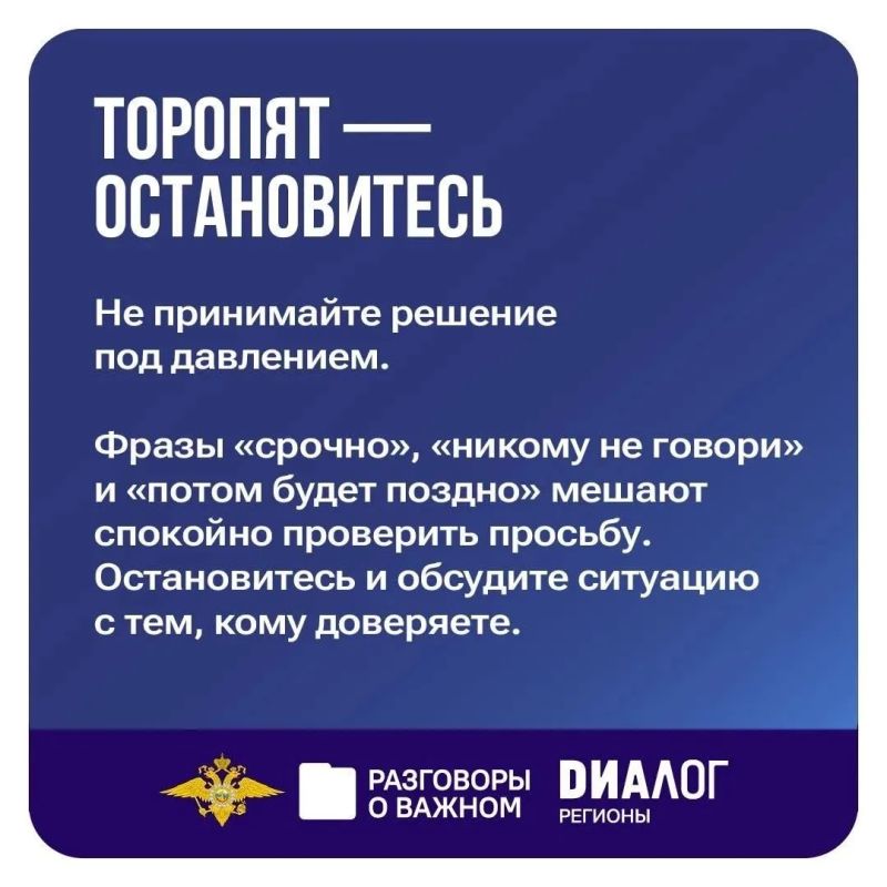 12 октября во всех школах России и учреждениях СПО прошло занятие из цикла «Разговоры о важном» 12 октября во всех школах России и учреждениях СПО прошло занятие из цикла «Разговоры о важном»