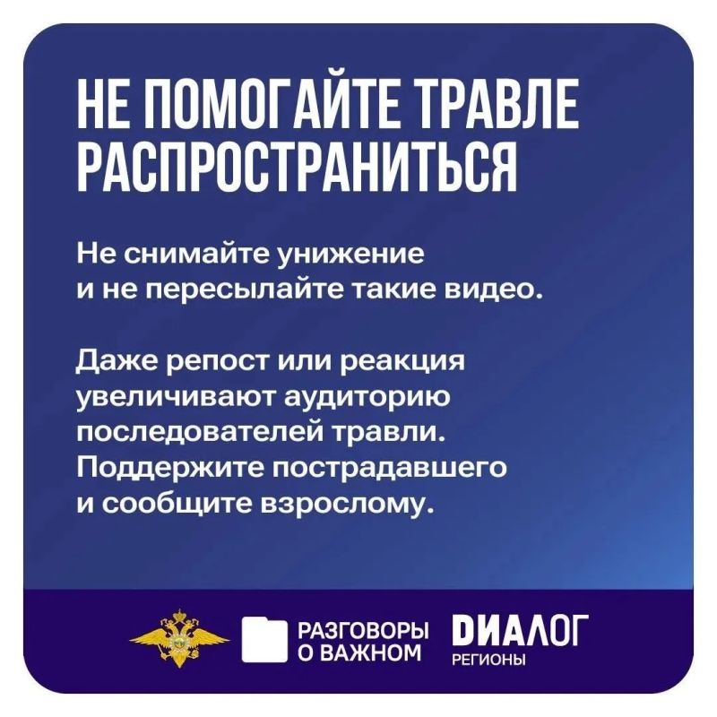 12 октября во всех школах России и учреждениях СПО прошло занятие из цикла «Разговоры о важном» 12 октября во всех школах России и учреждениях СПО прошло занятие из цикла «Разговоры о важном»
