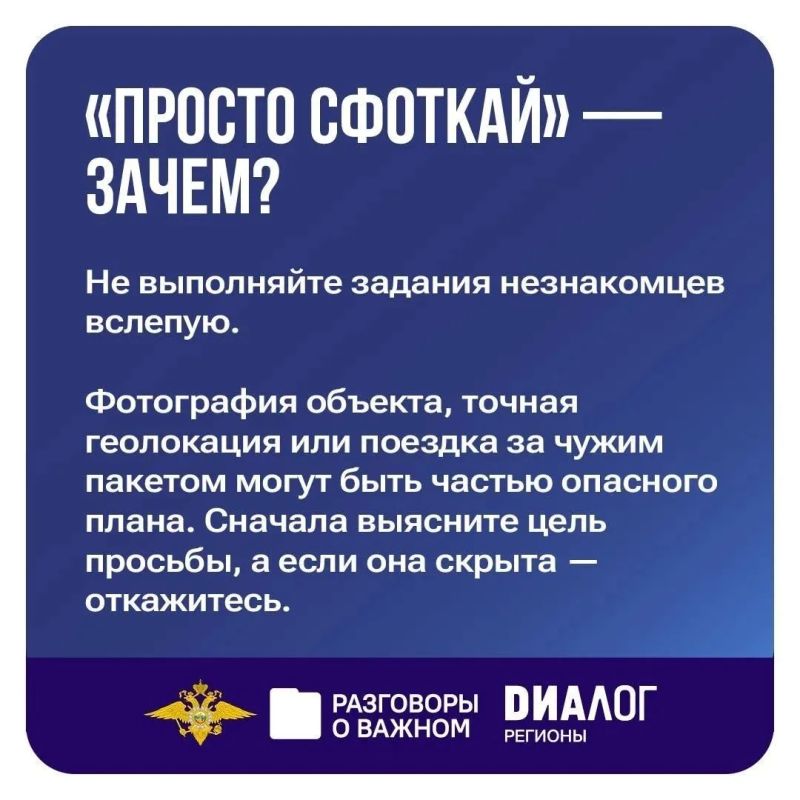 12 октября во всех школах России и учреждениях СПО прошло занятие из цикла «Разговоры о важном» 12 октября во всех школах России и учреждениях СПО прошло занятие из цикла «Разговоры о важном»