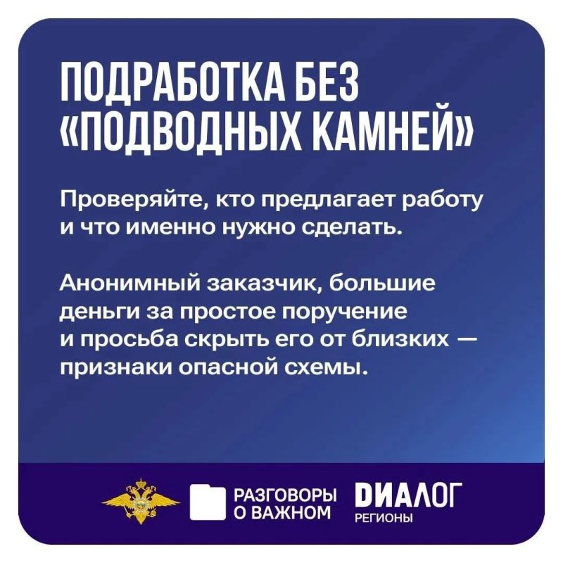 12 октября во всех школах России и учреждениях СПО прошло занятие из цикла «Разговоры о важном» 12 октября во всех школах России и учреждениях СПО прошло занятие из цикла «Разговоры о важном»
