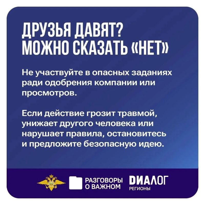 12 октября во всех школах России и учреждениях СПО прошло занятие из цикла «Разговоры о важном» 12 октября во всех школах России и учреждениях СПО прошло занятие из цикла «Разговоры о важном»