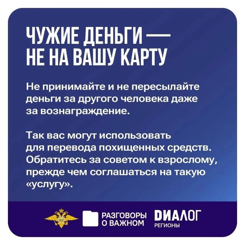 12 октября во всех школах России и учреждениях СПО прошло занятие из цикла «Разговоры о важном» 12 октября во всех школах России и учреждениях СПО прошло занятие из цикла «Разговоры о важном»