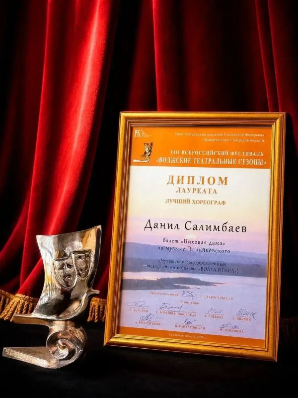 Награда за лучшую хореографию отправилась в Чувашию Награда за лучшую хореографию отправилась в Чувашию