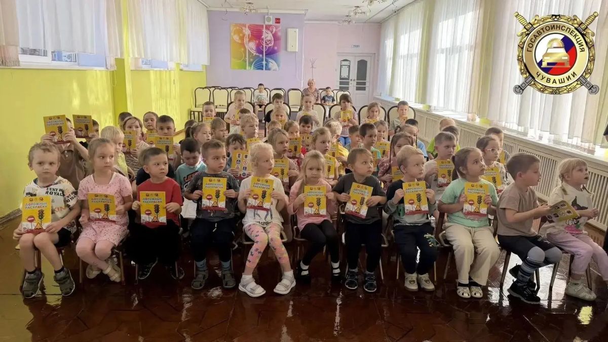 Профилактика детского дорожно-транспортного травматизма — одно из главных направлений работы Госавтоинспекции Чувашии Профилактика детского дорожно-транспортного травматизма — одно из главных направлений работы Госавтоинспекции Чувашии