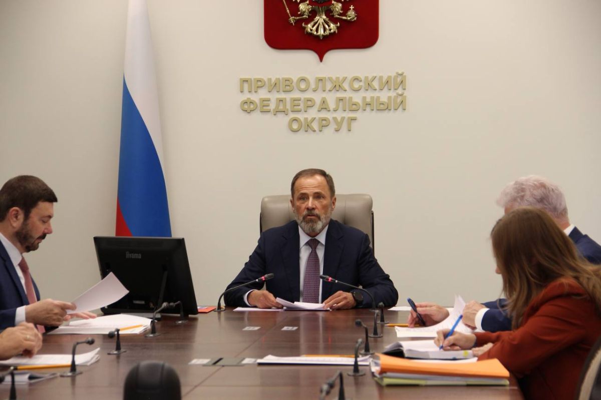 Олег Николаев: Принял участие в рабочем совещании в режиме ВКС под руководством полномочного представителя Президента России в ПФО Игоря Анатольевича Комарова Олег Николаев: Принял участие в рабочем совещании в режиме ВКС под руководством полномочного представителя Президента России в ПФО Игоря Анатольевича Комарова