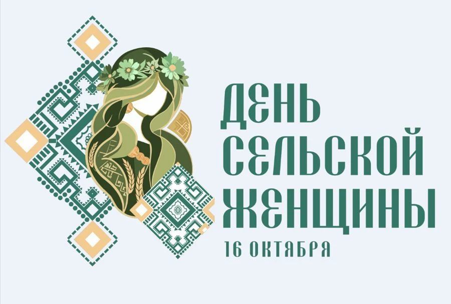 В Чебоксарах впервые состоится вручение региональной премии «Берегиня села»