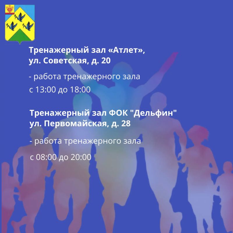 17 октября: День здоровья и спорта в Новочебоксарске! Хотите провести субботу ярко, весело и с пользой? Приглашаем на большой спортивный праздник! 17 октября: День здоровья и спорта в Новочебоксарске! Хотите провести субботу ярко, весело и с пользой? Приглашаем на большой спортивный праздник!