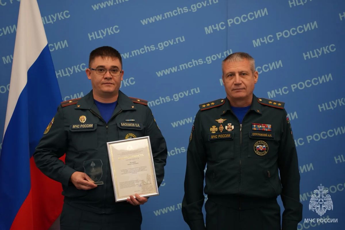 В Москве определили лучшего инспектора надзорной деятельности МЧС России В Москве определили лучшего инспектора надзорной деятельности МЧС России