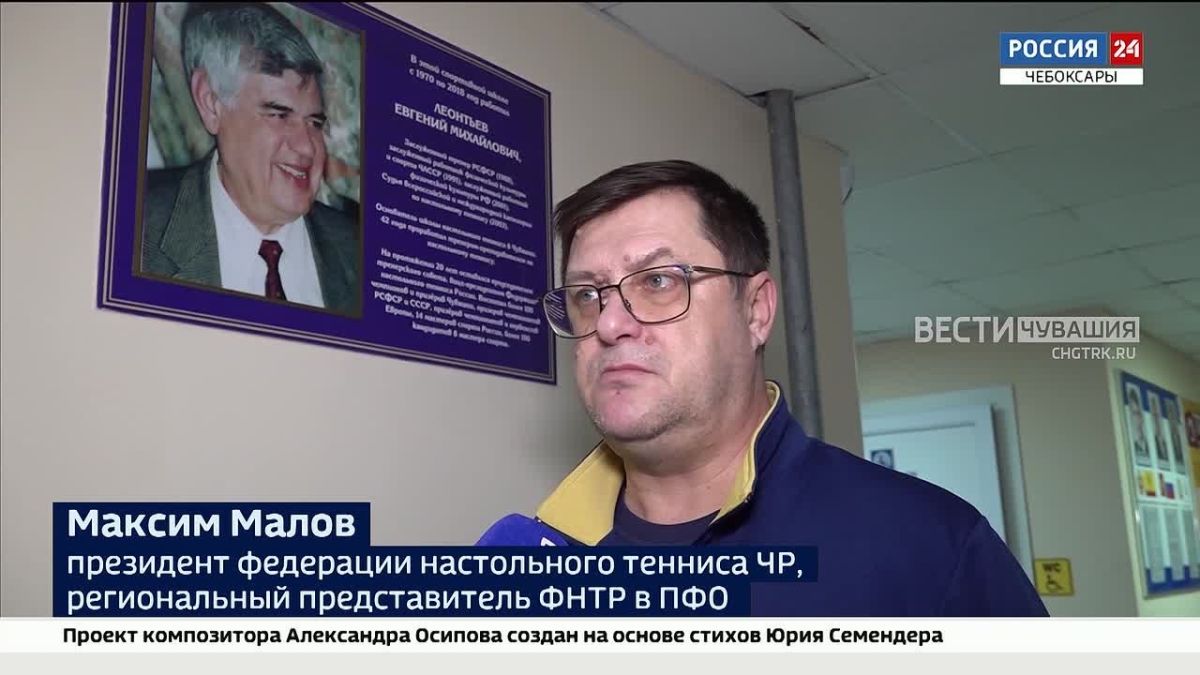 Юные мастера малой ракетки: в Чебоксарах состоялись межрегиональные соревнования по настольному теннису «Будущее России»