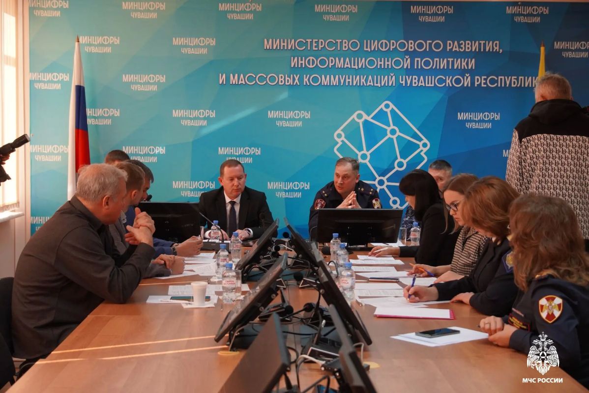 В ЧЕБОКСАРАХ СОСТОЯЛСЯ БРИФИНГ ПО ВОПРОСАМ АНТИТЕРРОРИСТИЧЕСКОЙ ЗАЩИЩЕННОСТИ ОБЪЕКТОВ В ЧЕБОКСАРАХ СОСТОЯЛСЯ БРИФИНГ ПО ВОПРОСАМ АНТИТЕРРОРИСТИЧЕСКОЙ ЗАЩИЩЕННОСТИ ОБЪЕКТОВ