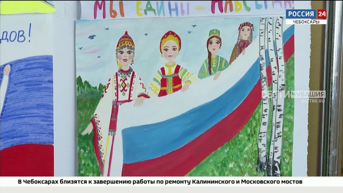 В школе №45 Чебоксар прошёл фестиваль народов России
